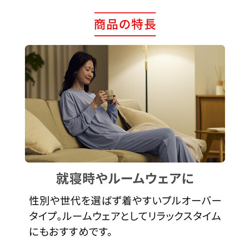 男女兼用 Sサイズ ピンク】ReDリカバリーウェア スリープ プルオーバー