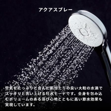 LIXIL多機能シャワーヘッド エコアクアシャワーSPA (BF-SM6-SP