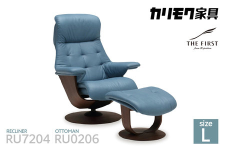 カリモク家具】リクライナー＆オットマン 2点セット A (Lサイズ