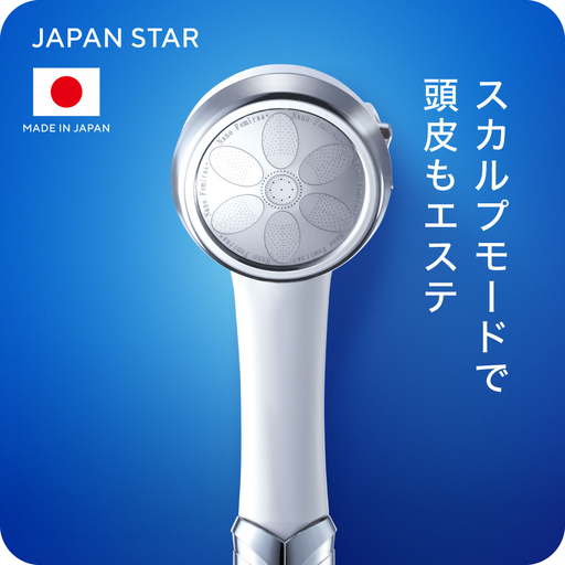 日本製ナノフェミラス・プラス：美肌と頭皮ケアのためのナノバブル