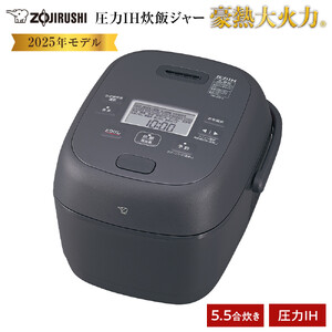 象印 圧力IH炊飯ジャー 5.5合炊き ( 炊飯器 ) 「 豪熱大火力 」 NWBB10