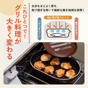 ノンフライ調理器 フライパン ガス・IH対応 [ スペースパンワイド
