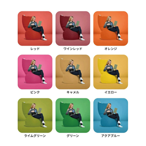 Yogibo Max(ヨギボーマックス ) オレンジ | 兵庫県加東市 | ふるさと
