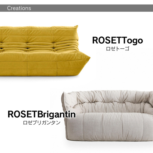 ソファ インテリア ligne roset リーン・ロゼ トーゴ 2人掛け （H