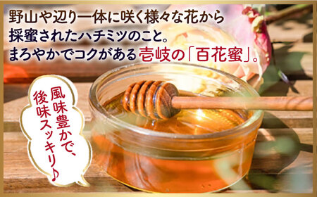 和蜂蜜（ニホンミツバチ）1kg 《壱岐市》【和蜂ファーム壱岐】[JDP008