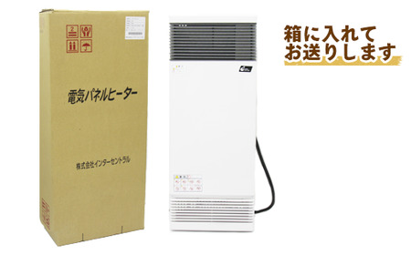 縦型パネルヒーター（スチール製）＜TPN-0751A＞【株式会社インター