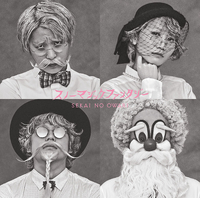 スノーマジックファンタジー／SEKAI NO OWARI｜音楽ダウンロード・音楽