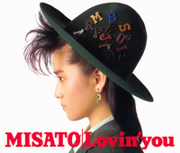 Lovin' you -30th Anniversary Edition-／渡辺 美里｜音楽ダウンロード
