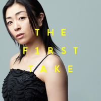 First Love - From THE FIRST TAKE／宇多田ヒカル｜音楽ダウンロード