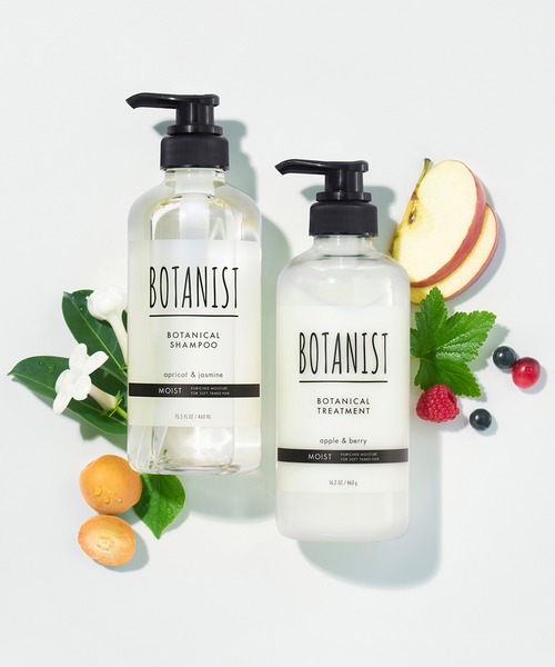 BOTANIST ボタニスト ボタニカル シャンプー トリートメント ボトル