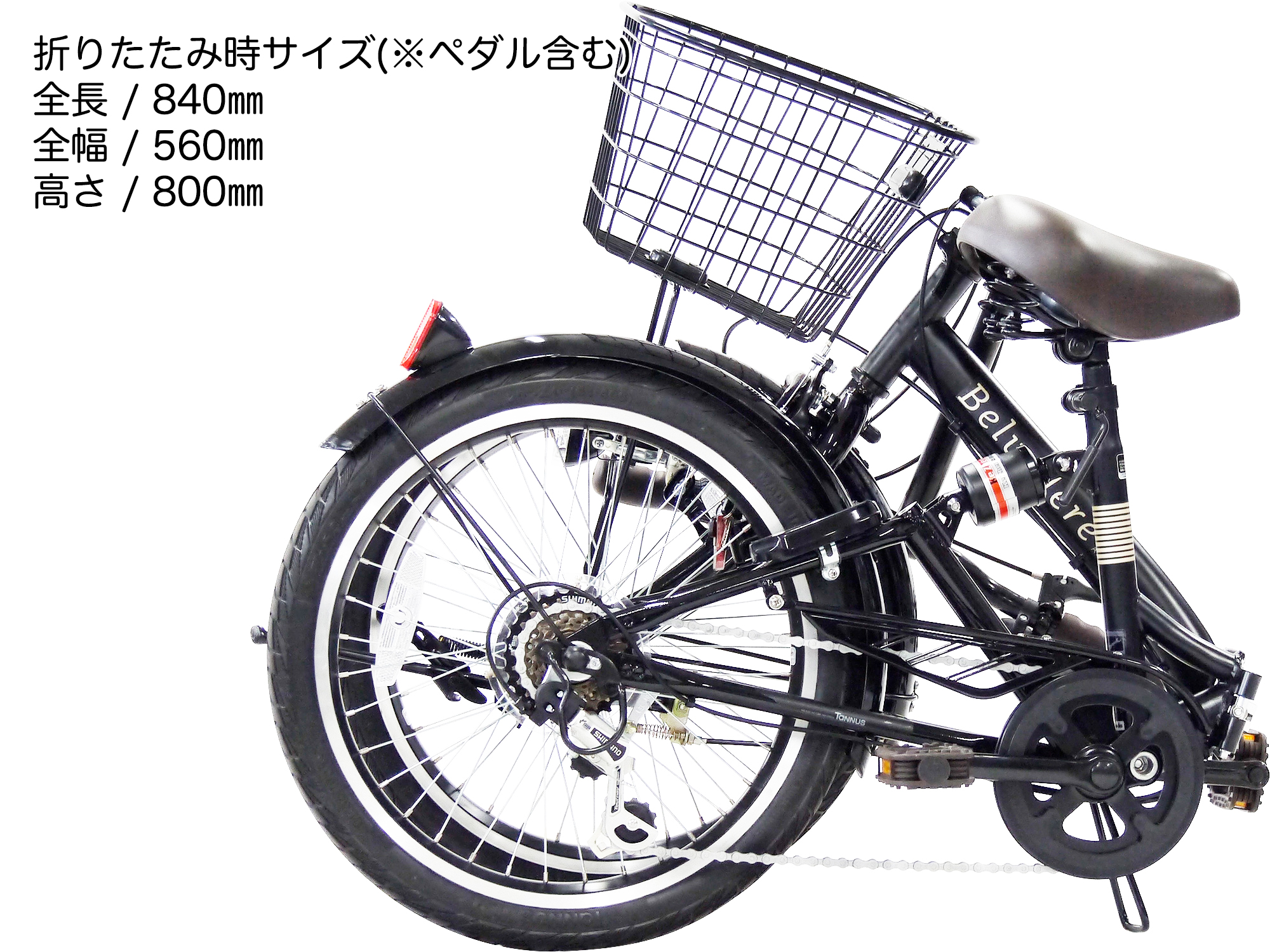 チューブがないからパンクもしない！ノーパンクタイヤ自転車[チャクル
