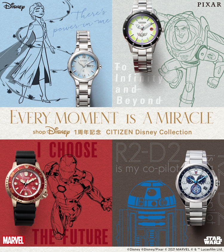 ディズニー、ピクサー、マーベル、スター・ウォーズの4ブランドから