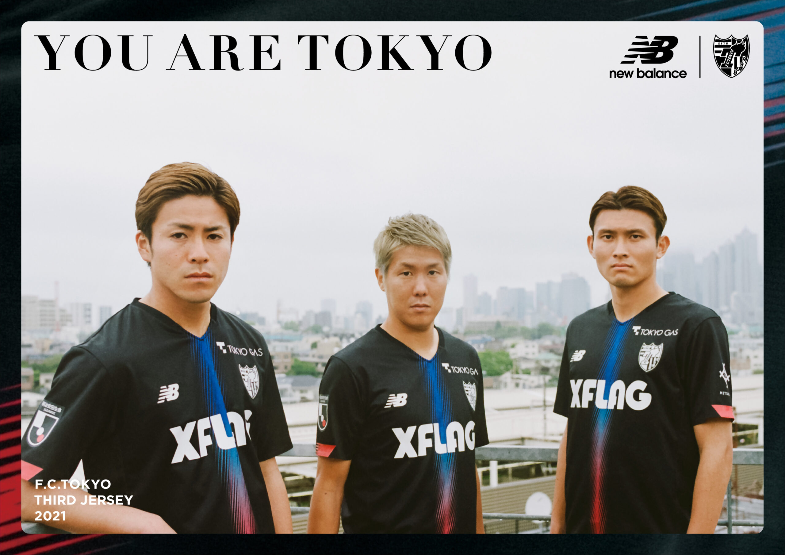 NB公式 - ニュースリリース - FC東京2021年シーズンサードユニフォーム