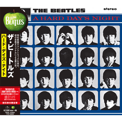 ハード・デイズ・ナイト[CD] - ザ・ビートルズ - UNIVERSAL MUSIC JAPAN