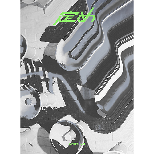 定め [初回限定盤A][CD][+DVD] - ENHYPEN - UNIVERSAL MUSIC JAPAN