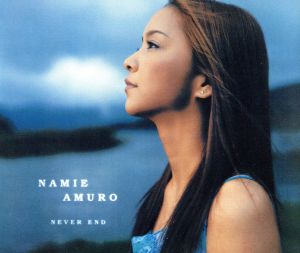 NEVER END 中古CD | ブックオフ公式オンラインストア