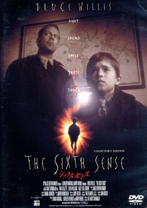シックス・センス【おトク値！】 中古DVD・ブルーレイ | ブックオフ