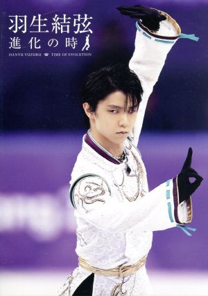 史実！新日本vsUWF 極限の潰し合い！新日本vsUWFインター全面戦争 DVD