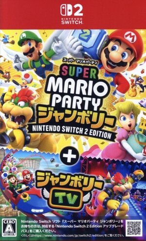スーパー マリオパーティ ジャンボリー Nintendo Switch 2 Edition +