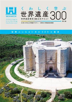 統治の書 イスラーム原典叢書 統治の書 / ニザーム・アルムルク/井谷鋼