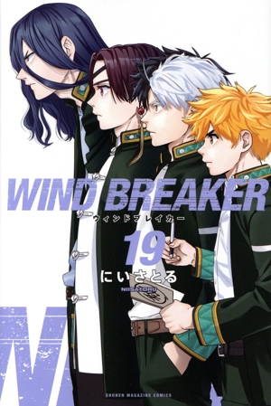 コミック全巻セット・まとめ買い】WIND BREAKER(1～24巻)セット