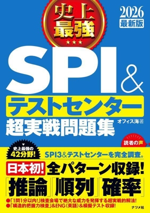 別冊Lightning(Vol.170) ヴィンテージの教科書 完全版 エイムック3814