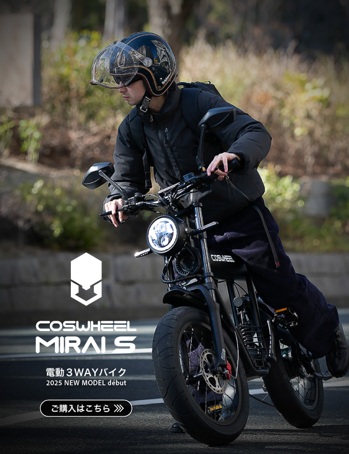 COSWHEEL JAPAN