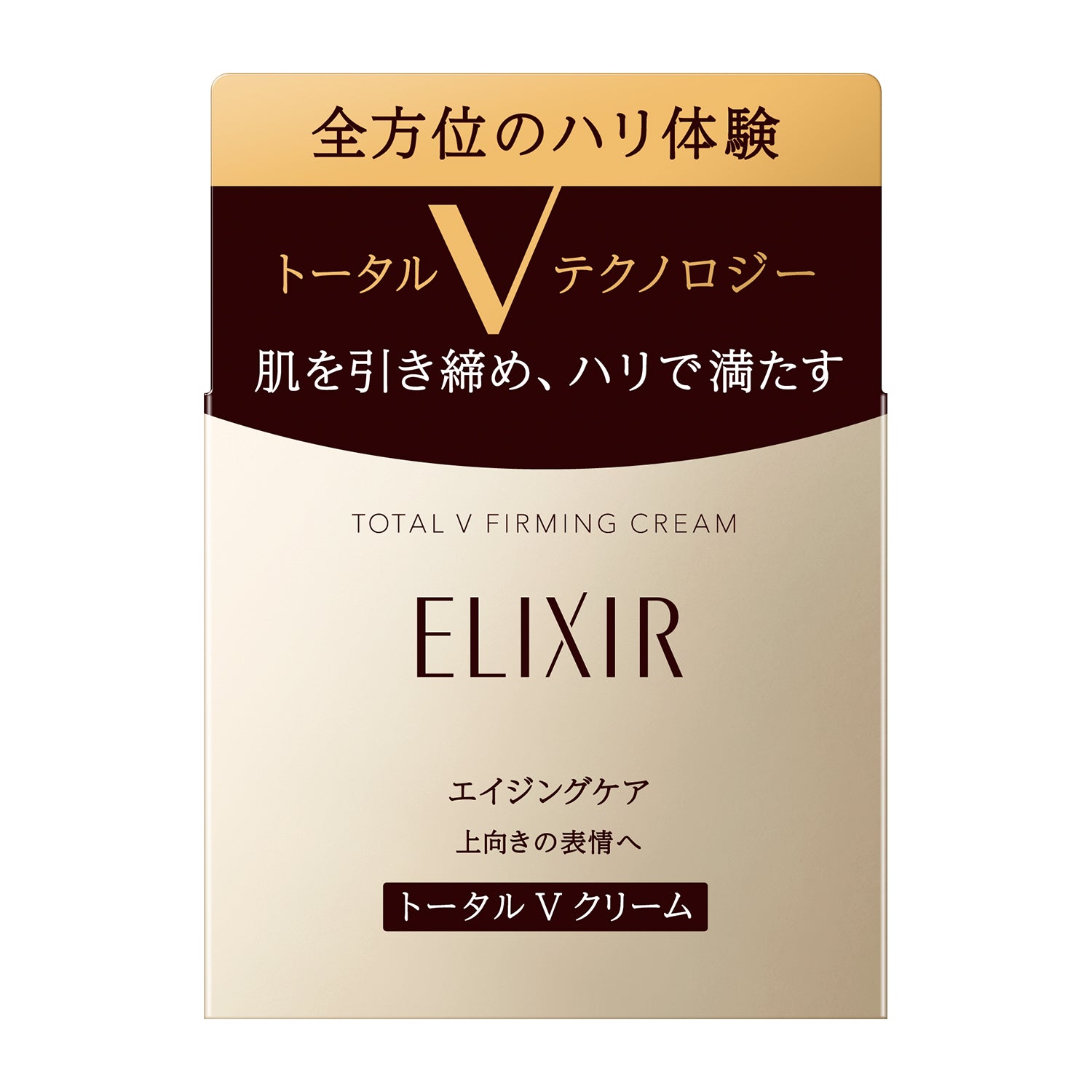 エリクシール シュペリエル トータルV ファーミングクリーム – 化粧品