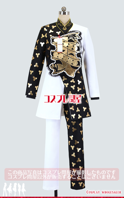 カリスマ 伊藤ふみや コスプレ衣装 フルオーダー [5340] – コスプレ問屋