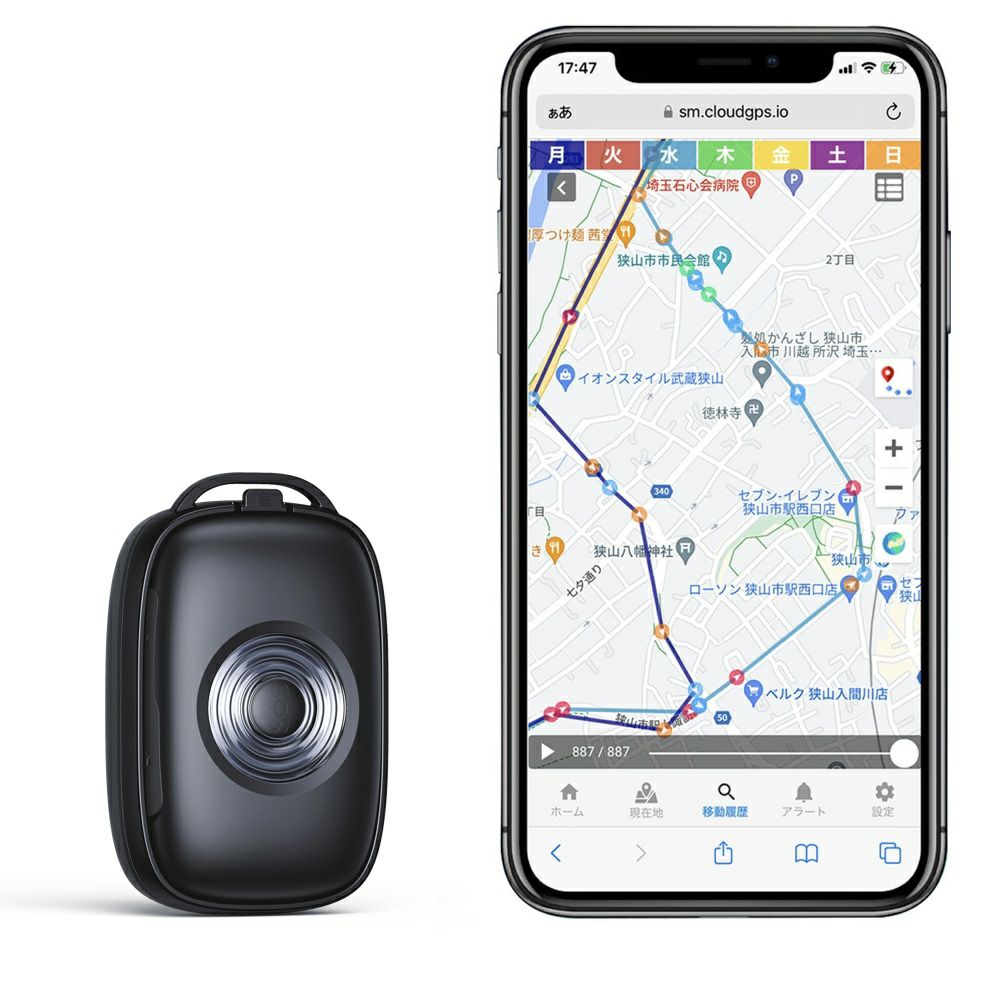 CloudGPS《公式》 見守り用小型GPS