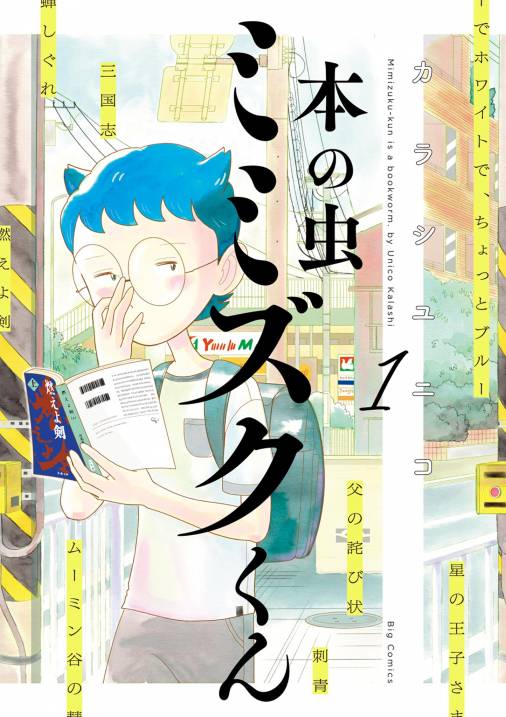 ひろむし】AYURA アユーラ 帝国ホテル アメニティセット 計70本 ひろ
