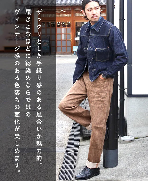 graphzero (グラフゼロ) 13オンス 天然染め ネップデニム ストレート