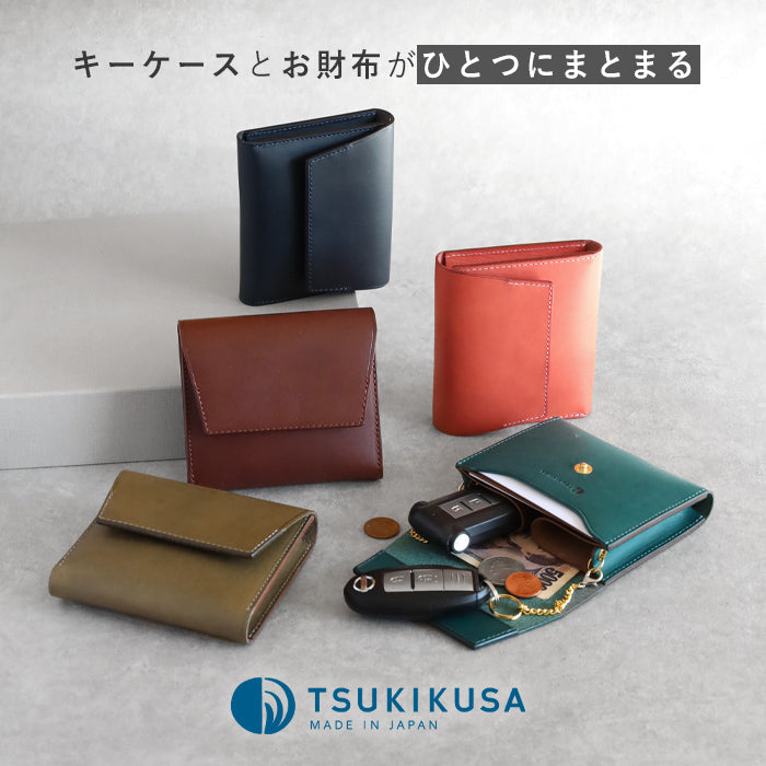 5色】TSUKIKUSA (ツキクサ) キーケースウォレット スマートキーケース