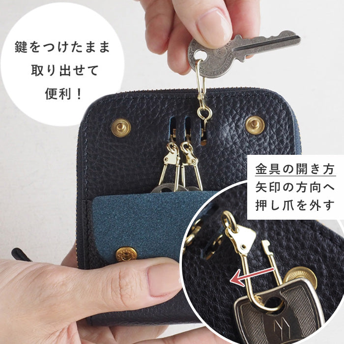 SMART MOVE! Type1 スマートキーケース 財布 薄暮の慕ふ(ネイビー