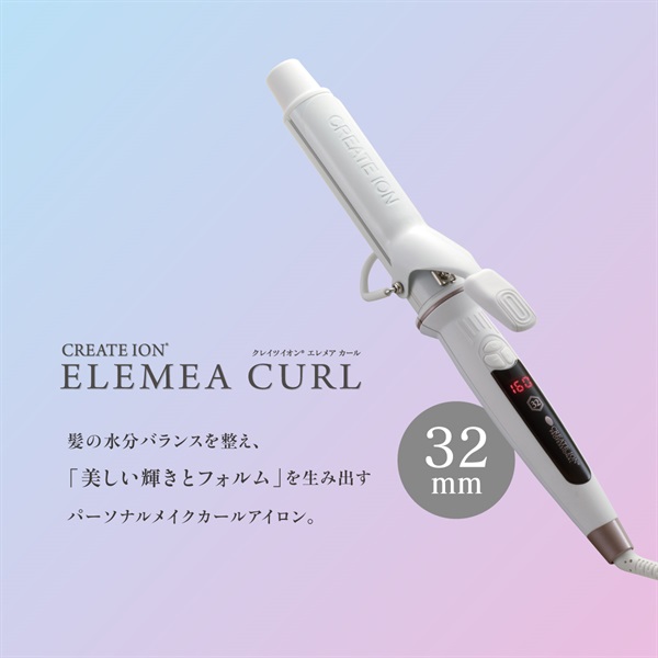 エレメアカール 32mm