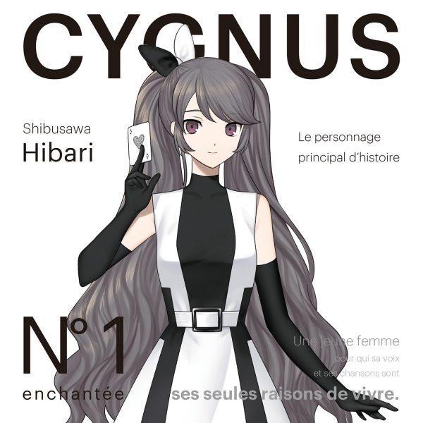 CYGNUS.CC SS2017 | CYGNUS.‌CC