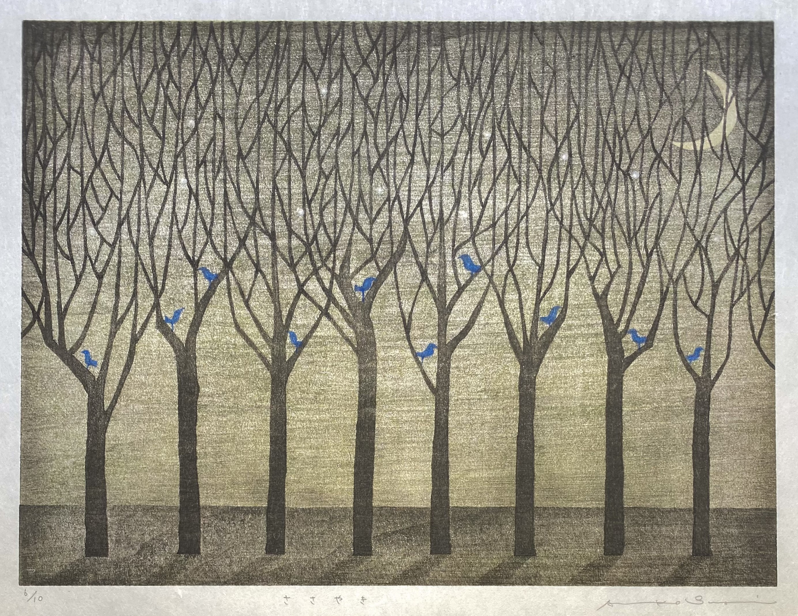 ささやき by 鈴木 敦子 | Art Scenes | Find and collect your