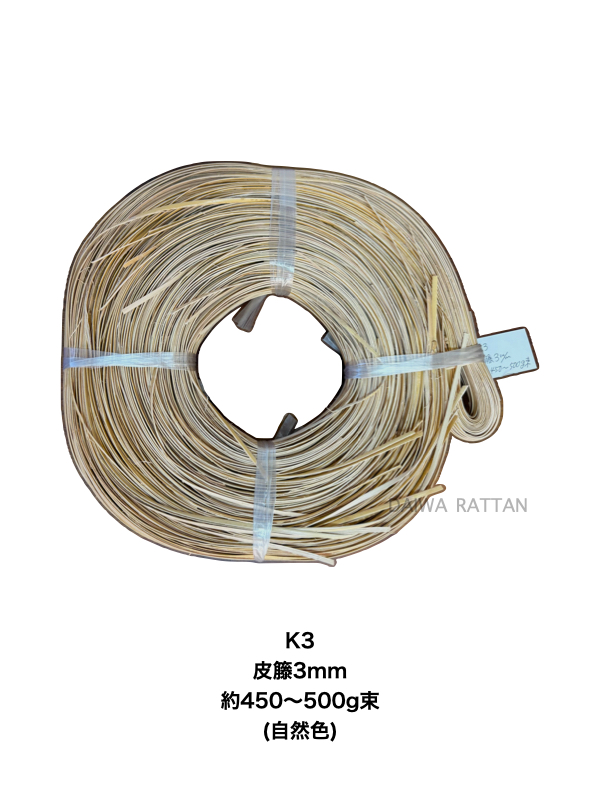 皮籐すべて - DAIWA RATTAN online shop
