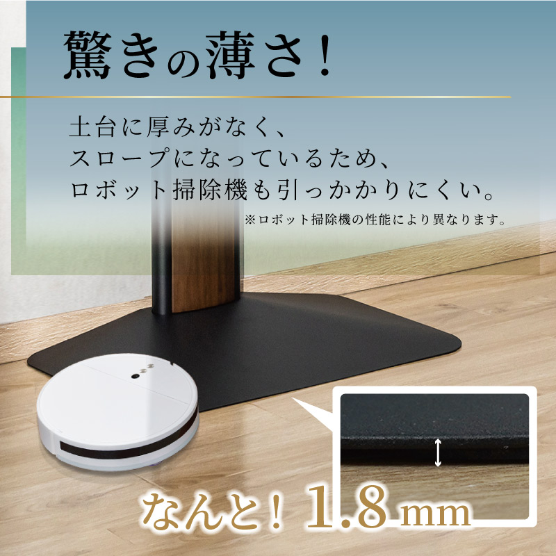 お部屋すっきり！「75インチ対応 壁寄せテレビスタンド」 | 【公式