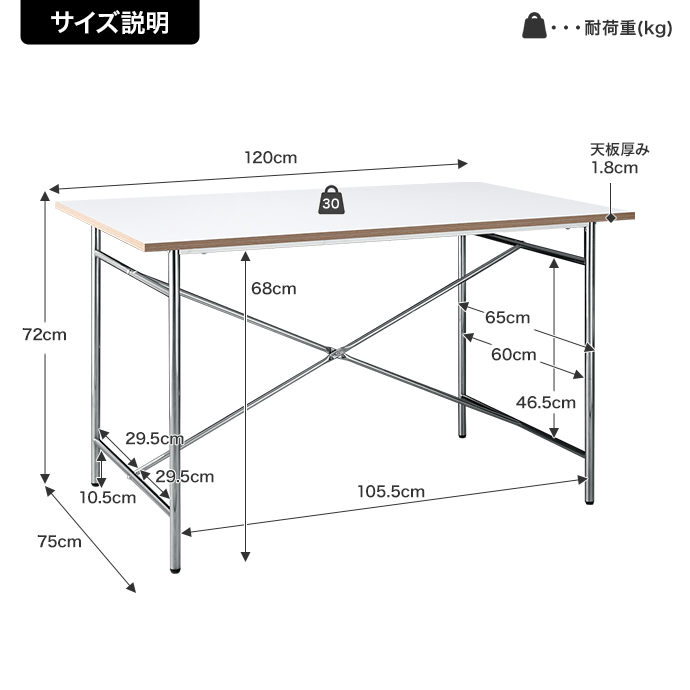 g155010]【幅120cm】Joel ダイニングテーブル ダイニングテーブル