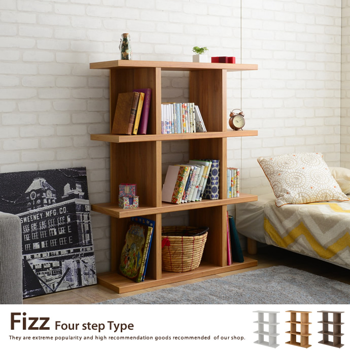 g55013]Fizz〔フィズ〕4段タイプ シェルフ | 家具・インテリア通販は