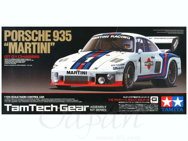 1/12 マルティーニ ポルシェ 935 ターボ | HLJ.co.jp