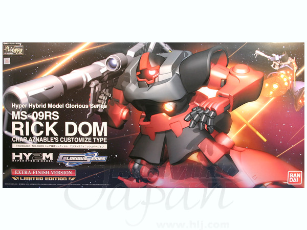 1/60 MS-09RS シャア専用リックドム エクストラフィニッシュ Version