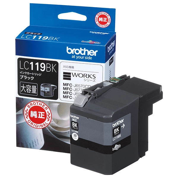 LC119BK(消耗品・オプション)｜ブラザーダイレクトクラブ【公式通販】