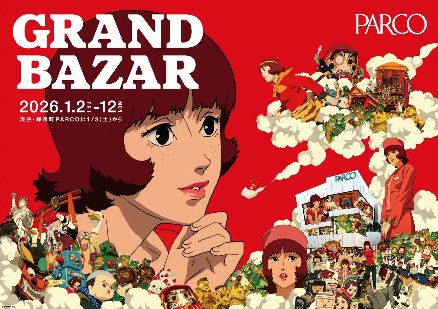 Paprika × diskunion コラボレーショングッズがPARCO、PARCOオンライン