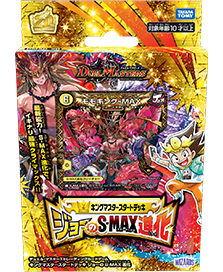 タ*シ様 リースモモキング タイクタイソン 切札MAX プロモ 調整パーツ