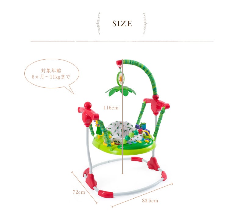 dショッピング |はらぺこあおむし アクティビティ ジャンパー