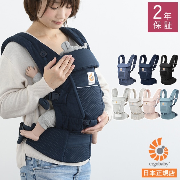 dショッピング |Ergobaby エルゴベビー 抱っこ紐 新生児 エルゴ ADAPT
