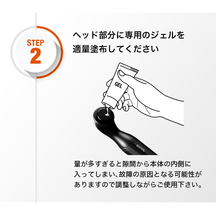 dショッピング |EDCARE 家庭用 EDケア器 メンズ ホームケア 超音波（ED