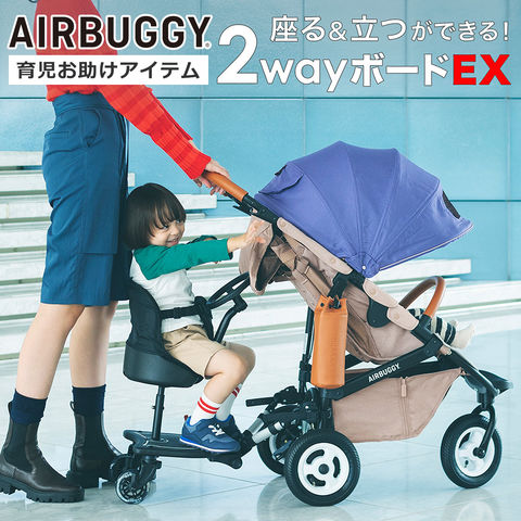 dショッピング |エアバギー 2wayボードEX ハンドル付き 2WAY BOARD EX